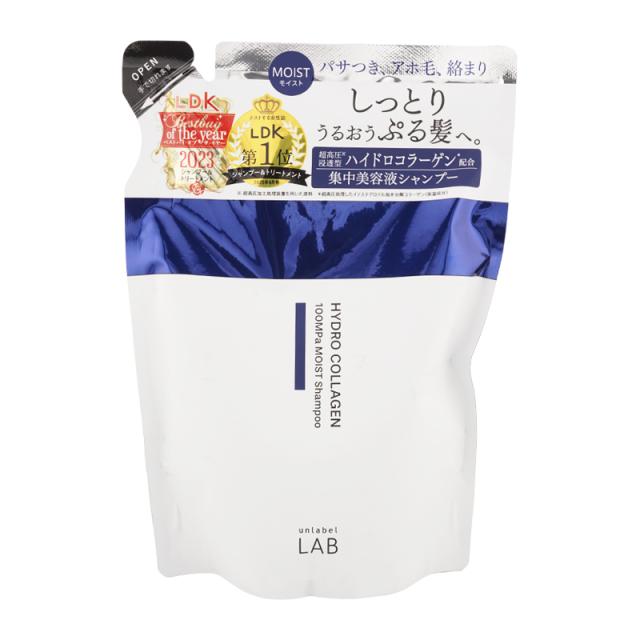 他サイト： unlabel LAB アンレーベルラボ JPSラボ COモイストシャンプー 詰替え 310mL レフィル ヘアケア ハイドロコの商品画像