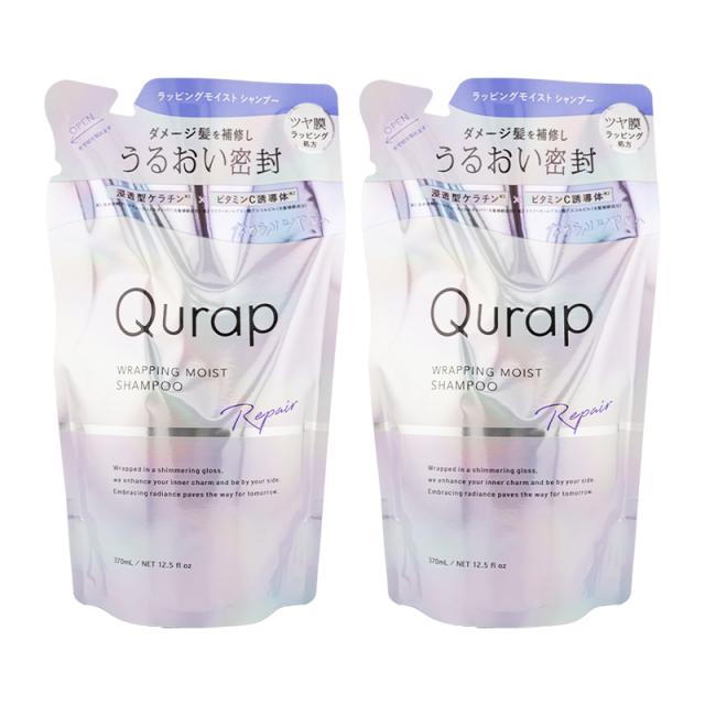 他サイト： [2個セット]Qurap キューラップ ラッピングモイスト シャンプー 詰め替え用 370ml 浸透型ケラチン ビタミンC誘導体の商品画像