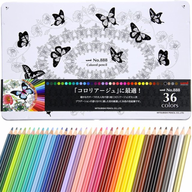 アーチスト色鉛筆 150色セット紙箱 ： 通販・価格比較 [最安値.com]