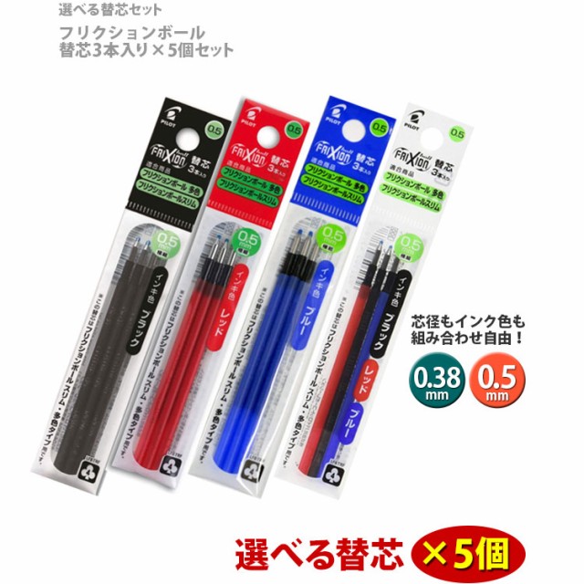 ネームペン用bp芯 tk-rf 黒 ： 通販・価格比較 [最安値.com]