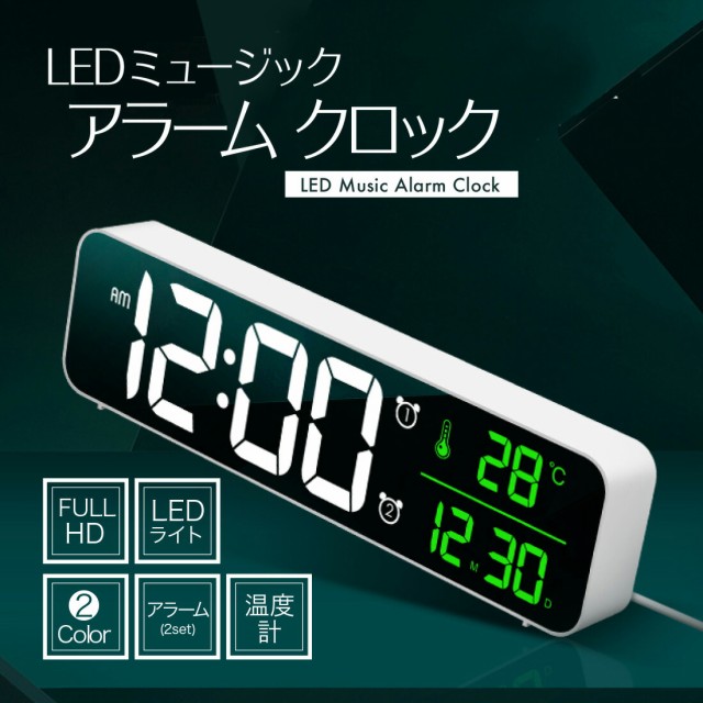 デジタル時計 置き時計 温湿度計 LED アラーム 気象 天気 予報 室内 卓上 スタンド バックライト 温度計 湿度計 曜日 スヌーズ USB給電  ： Amazon・楽天・ヤフー等の通販価格比較 [最安値.com]