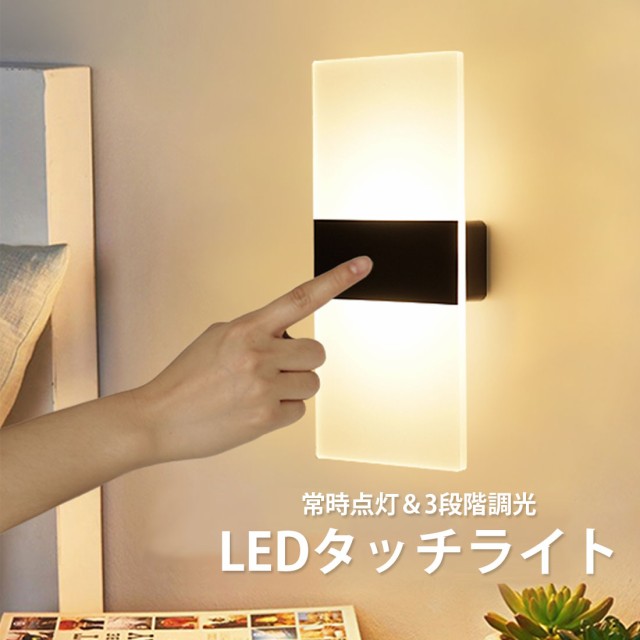 コイズミ照明 AU39700L LED防雨ブラケット ： 通販・価格比較 [最安値.com]