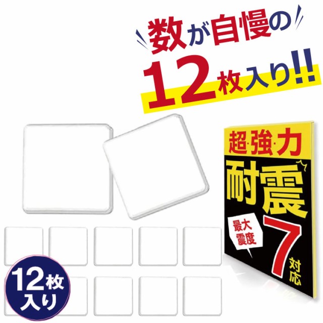 テレビ転倒防止マット P-TV47C ： 通販・価格比較 [最安値.com]