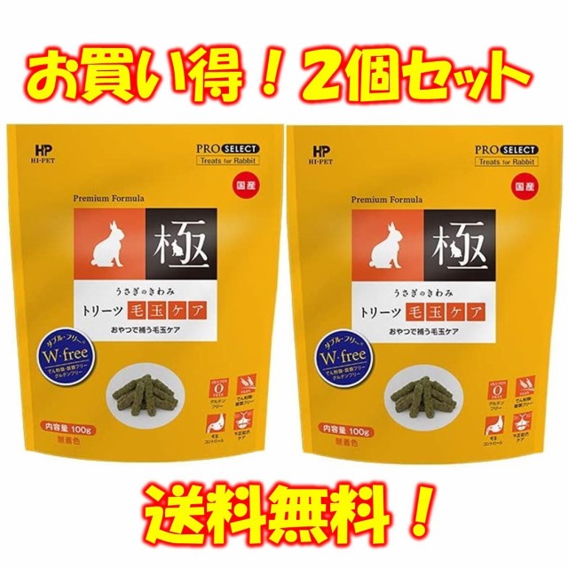 ズプリーム ナチュラル M オカメインコ 1.1kgの通販はau PAY マーケット - R's MART|商品ロットナンバー:553013996 ズプリーム ナチュラル M オカメインコ 1.1kgの通販はau PAY マーケット - R's MART|商品ロットナンバー:553013996