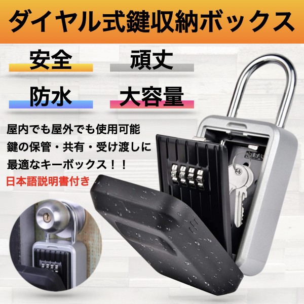 サンワサプライ 鍵収納 キーボックス セキュリティ 左右開閉式 SL-74 ： Amazon・楽天・ヤフー等の通販価格比較 [最安値.com]