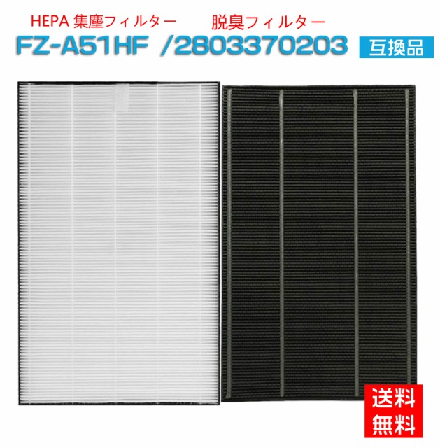 HITACHI 脱臭フィルター EPF-GX50F EPF-GX50F [日立] ： 通販・価格 ...