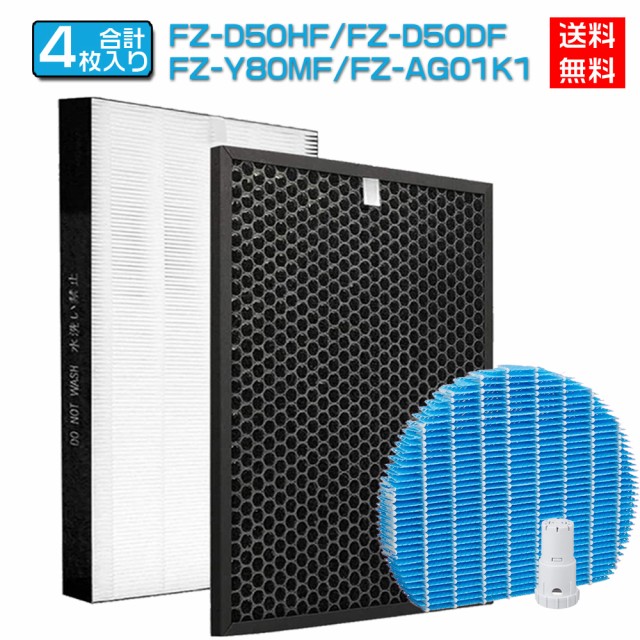 ダイキン 空気清浄機用加湿フィルター KNME998B4 [DAIKIN] ： 通販・価格比較