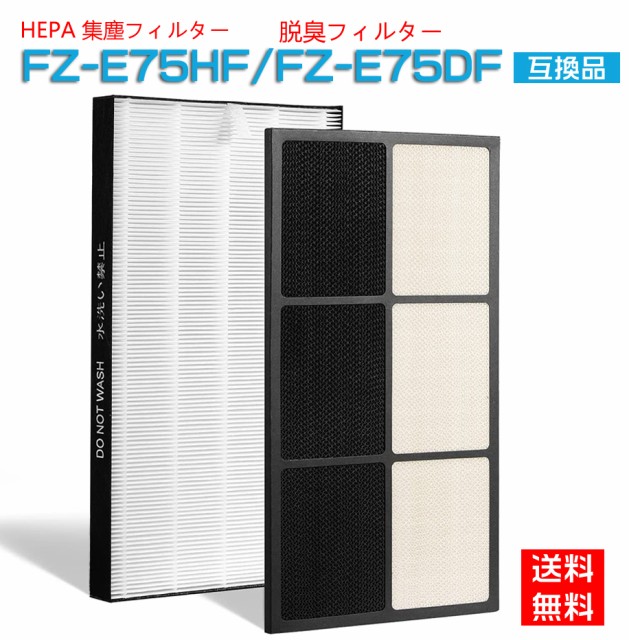 激安先着 まとめ シャープ 加湿空気清浄機集じんフィルター HEPAフィルター FZ-E100HF 1個 fucoa.cl