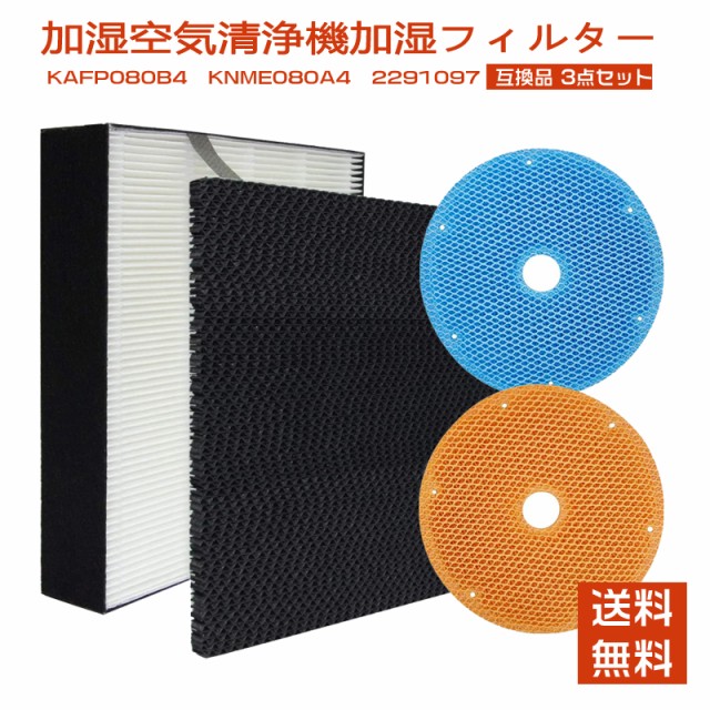 パナソニック 空気清浄機 集じんフィルター F-ZXLP90 1コ入 ： 通販