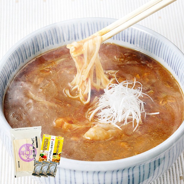 マイフレンド ビック カレーうどん 1コ入 ： Amazon・楽天・ヤフー等の通販価格比較 [最安値.com]