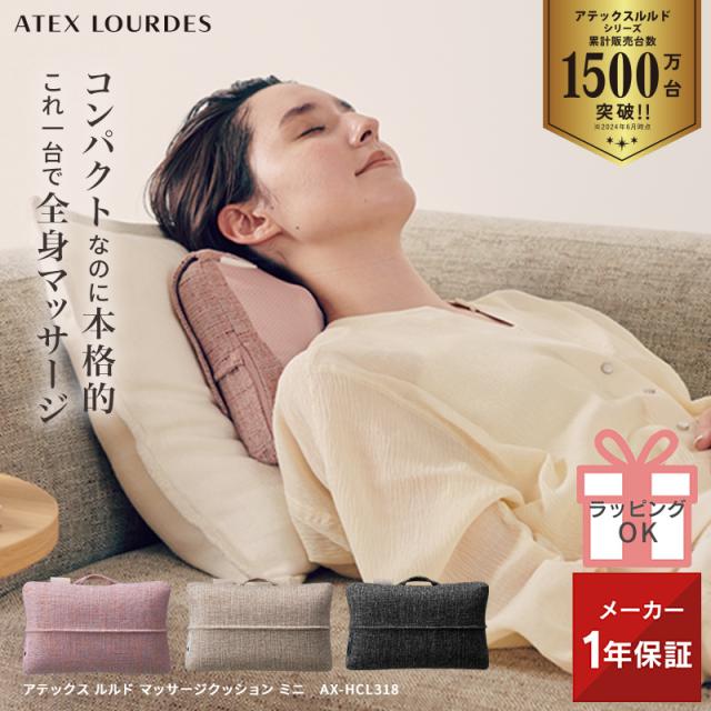 アテックスダイレクト au PAY マーケット店