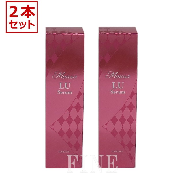 ギフト フォーデイズ ムーサ LU セラム tia 美容液 50g 2本セット