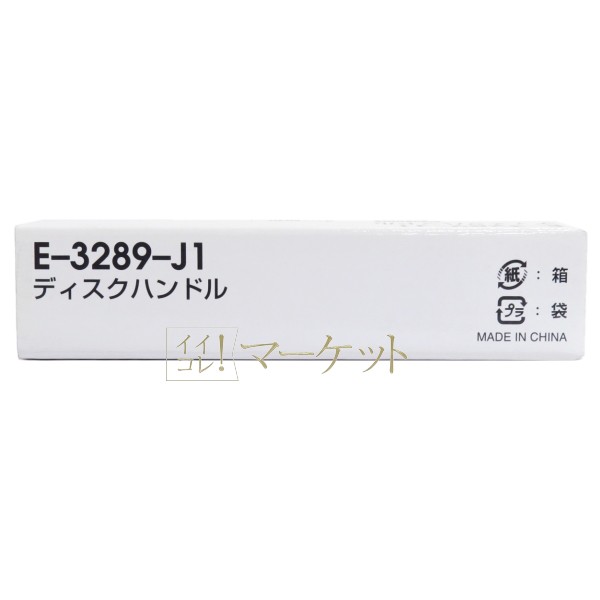 魅了 ユニシティ ユニマテ レモン 183g 1箱30パケット 賞味期限：2024