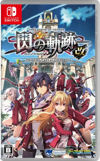 他サイト： 【新品】Switch 英雄伝説 閃の軌跡I:改 -Thors Military Academy 1204-【メール便】の商品画像
