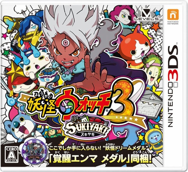 【新品】3DS 妖怪ウォッチ3 スキヤキ