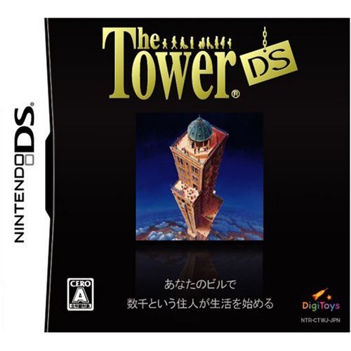 【新品】NDS The Tower(ザ・タワー)DS
