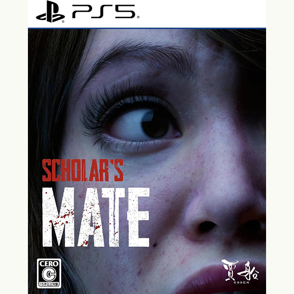 他サイト： 【新品】PS5 SCHOLAR’S MATE【メール便】の商品画像