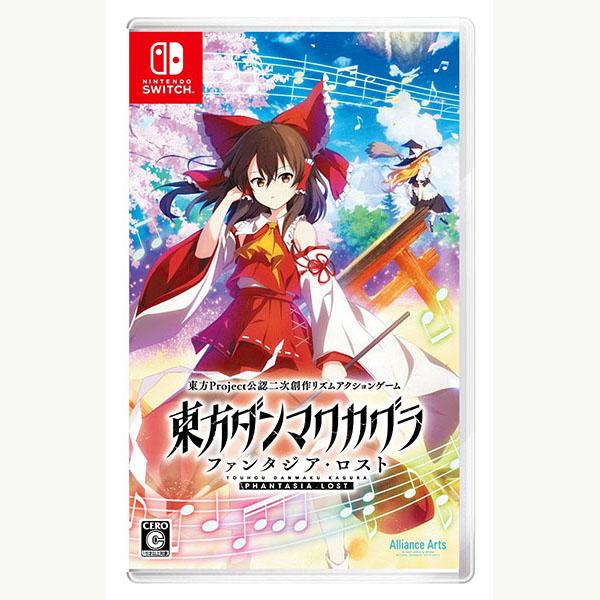 他サイト： 【新品】Switch 東方ダンマクカグラ ファンタジア・ロスト【メール便】の商品画像
