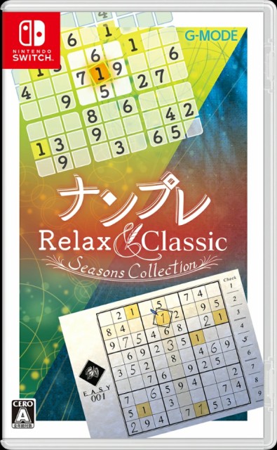 他サイト： 【新品】Switch ナンプレ Relax & Classic -Seasons Collection-【メール便】の商品画像