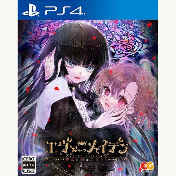 他サイト： 【新品】PS4 エヴァーメイデン〜堕落の園の乙女たち〜【メール便】の商品画像