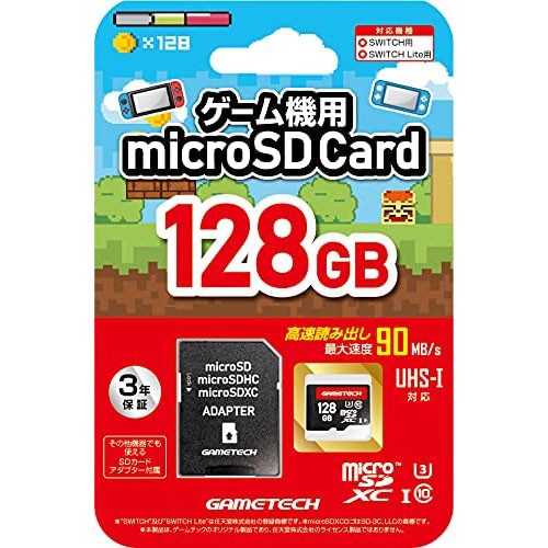 ゲームアーク au PAY マーケット店