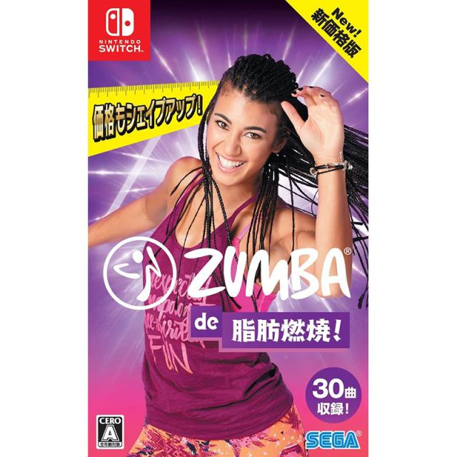他サイト： 【新品】Switch Zumba de 脂肪燃焼!〔新価格版〕【メール便】の商品画像