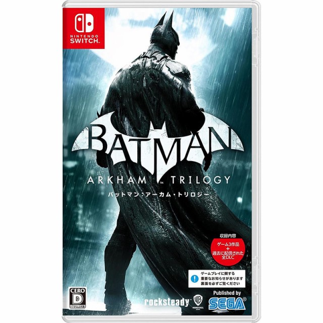 他サイト： 【新品】Switch バットマン:アーカム・トリロジー【メール便】の商品画像
