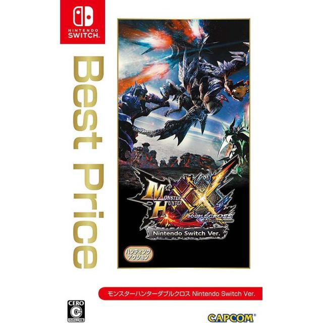他サイト： 【新品】Switch モンスターハンターダブルクロス (Best Price)〔再廉価版〕【メール便】の商品画像