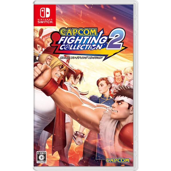 他サイト： 【新品】Switch カプコン ファイティング コレクション2【メール便】の商品画像