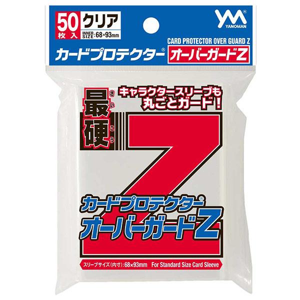 他サイト： 【新品】やのまん カードプロテクターオーバーガードZ [68×93mm]〔50枚入〕【メール便】の商品画像