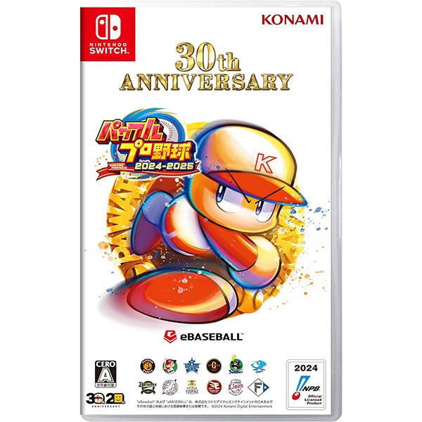 他サイト： 【新品】Switch パワフルプロ野球 2024-2025【メール便】の商品画像