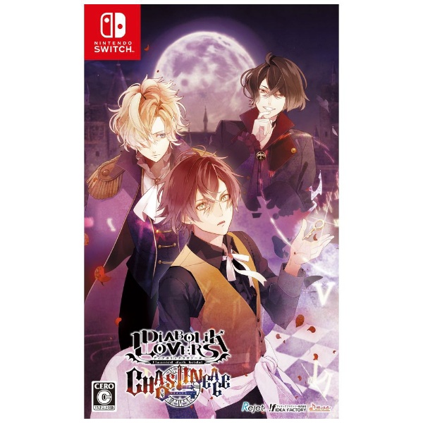 他サイト： 【新品】Switch DIABOLIK LOVERS CHAOS LINEAGE【メール便】の商品画像
