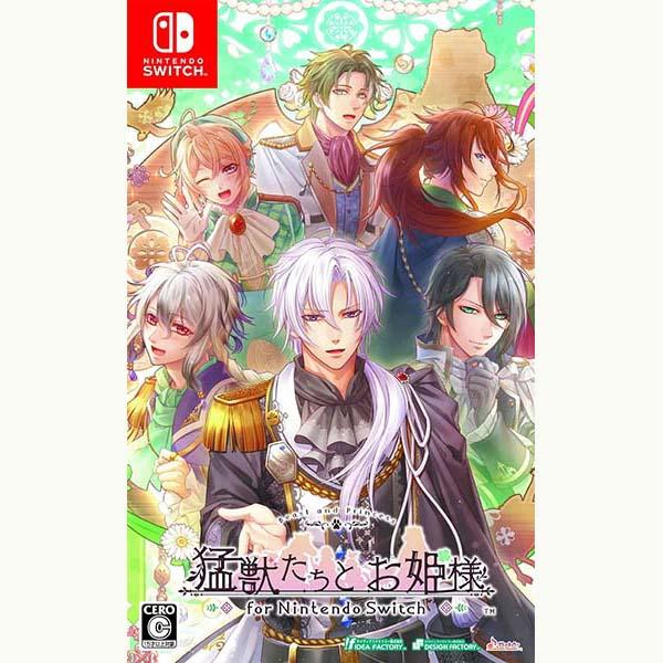 他サイト： 【新品】Switch 猛獣たちとお姫様 for Nintendo Switch【メール便】の商品画像