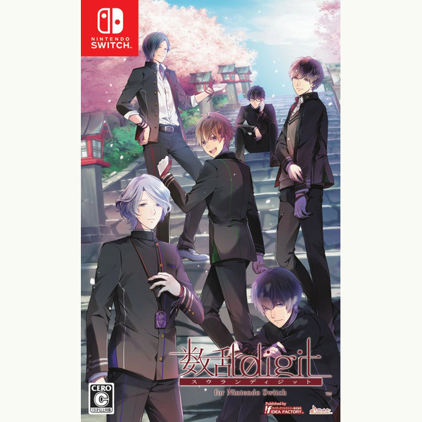 他サイト： 【新品】Switch 数乱digit for Nintendo Switch【メール便】の商品画像