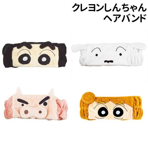 他サイト： クレヨンしんちゃん ヘアバンド KS-553751 /しんちゃん シロ ぶりぶりざえもん ひまわりの商品画像