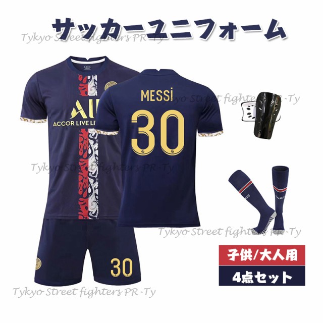 adidas アディダス サッカー日本代表 2020レプリカ ホーム ショーツ Japan Home Shorts ED7370 S ：  Amazon・楽天・ヤフー等の通販価格比較 [最安値.com]