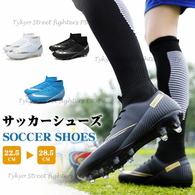 umbro アクセレイター サッカーシューズ SB JR WIDE UU4TJB04 ： Amazon・楽天・ヤフー等の通販価格比較 [最安値.com]