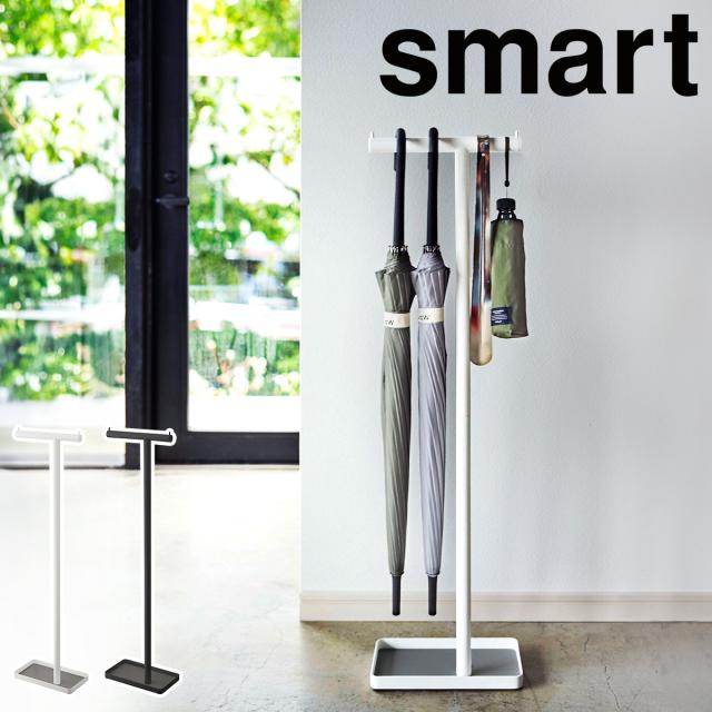 アスクル ビジネスフィット 傘袋スタンド プラチナシルバー 1台