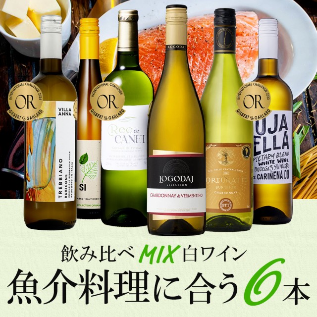 クックパッドユーザー94%が「うまい! 」と答えた国産ワイン