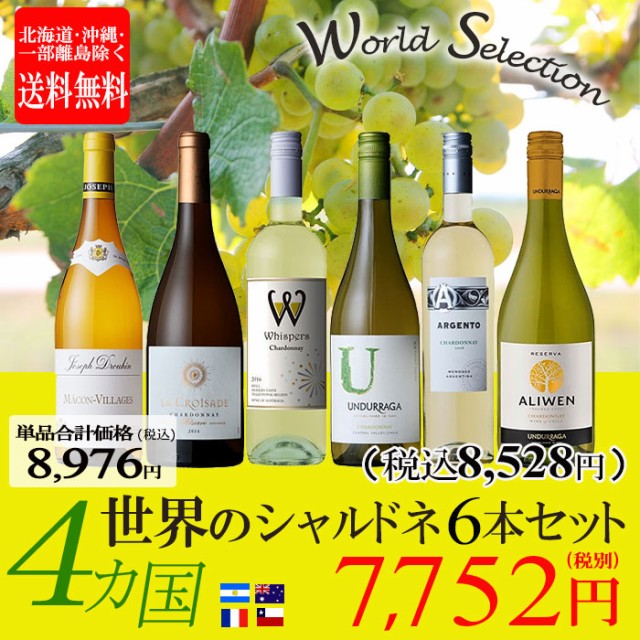 白ワイン フランス ジャンジャン ソーヴィニヨン ブラン バックインボックス 1ケース 3000ml×4 ボックスワイン 箱ワイン 送料無料 包装不可  同梱不可 最大59％オフ！