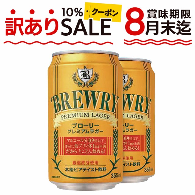 サントリー オールフリー 増量 350ml 28 ： Amazon・楽天・ヤフー等の通販価格比較 [最安値.com]