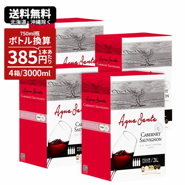 アルプス あずさワイン ブラック 甘口 赤 720ml ： 通販・価格比較 [最