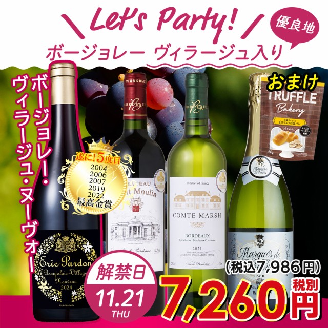 ワイン 赤ワイン インテグレーション Integration カリフォルニア Red レッドブレンド wine California Blend