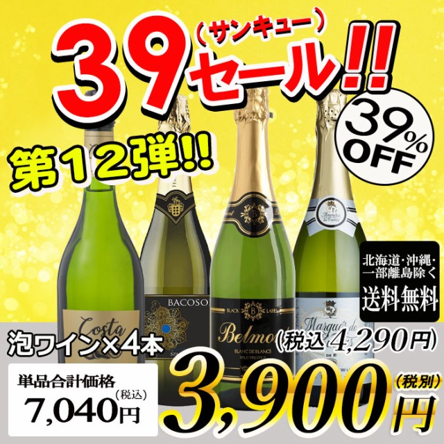 アリオネ ママ マンゴー 750ml ： 通販・価格比較 [最安値.com]