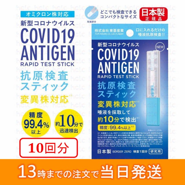 テルモ テルフュージョン輸液セット DEHP可塑剤フリー 130cm 20滴≒1mL TI-U250P ： Amazon・楽天・ヤフー等の通販価格比較  [最安値.com]