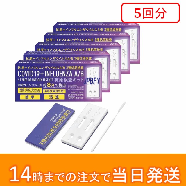 ケンコー 骨伝導式集音器 KHB-104 1個 ： 通販・価格比較 [最安値.com]