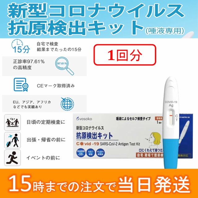 大塚製薬 ラコールNF配合経腸用半固形剤専用アダプタ ISO 80369-3タイプ 20個入 60862-2 ：  Amazon・楽天・ヤフー等の通販価格比較 [最安値.com]