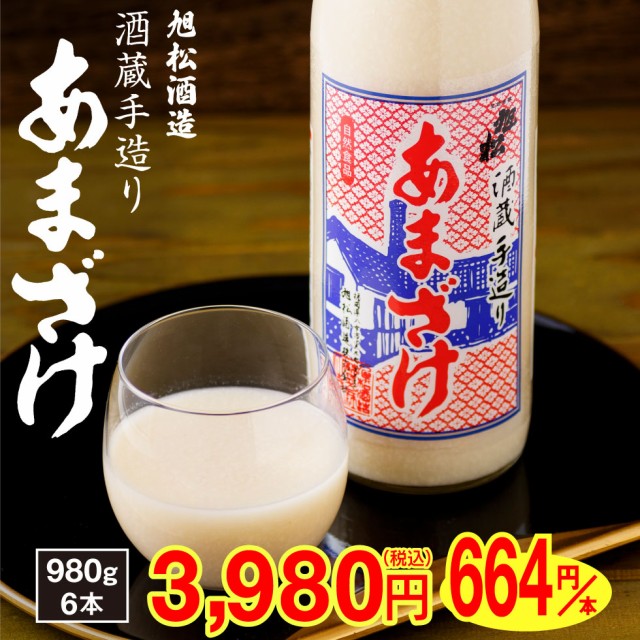 国菊 黒米甘酒 900ml ： 通販・価格比較 [最安値.com]