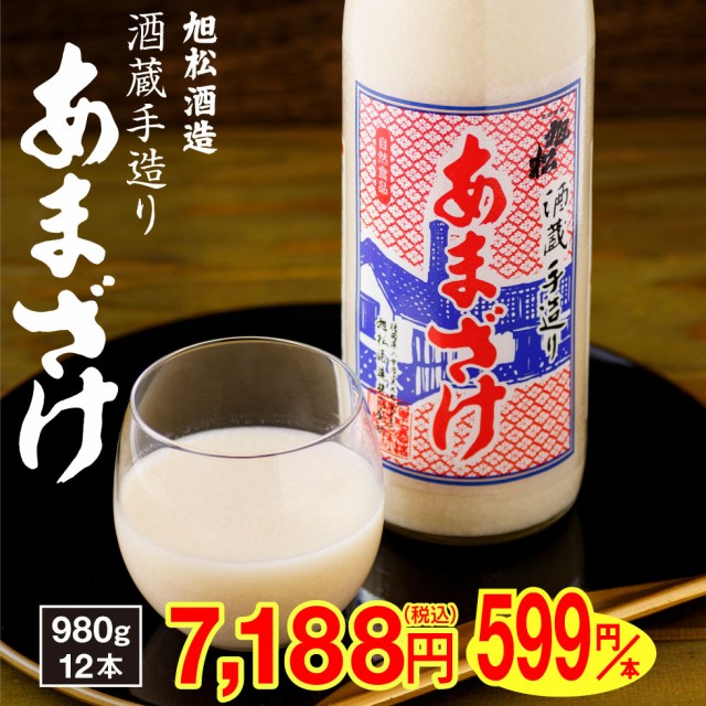 山高味噌 砂糖無添加 あま酒 青 300g ： Amazon・楽天・ヤフー等の通販価格比較 [最安値.com]