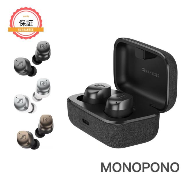 他サイト： 【店舗保証】ゼンハイザー MOMENTUM True Wireless 4 Sennheiser ワイヤレスイヤホン 新品の商品画像